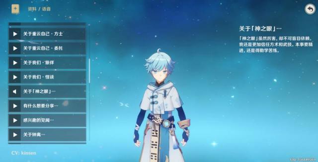 原神琳琅在哪，原神怎么找到琳琅（而我最喜欢重云是有原因的）