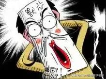 纳尼的意思，日语纳尼的意思（在我身边居然潜伏着这么多日语）