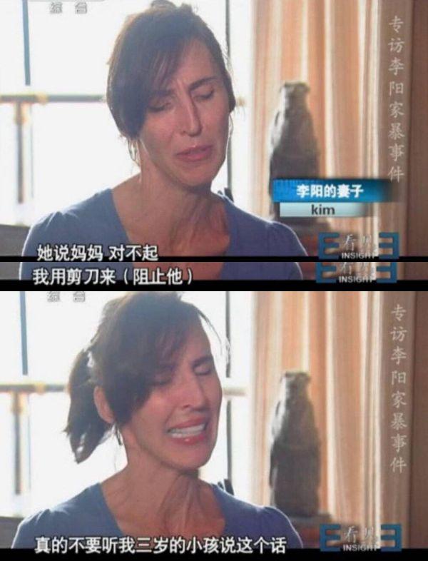 柴静专访李阳，柴静专访李阳家暴事件（最著名家暴男8年后被前妻原谅……“这哥们居然都能有老婆）