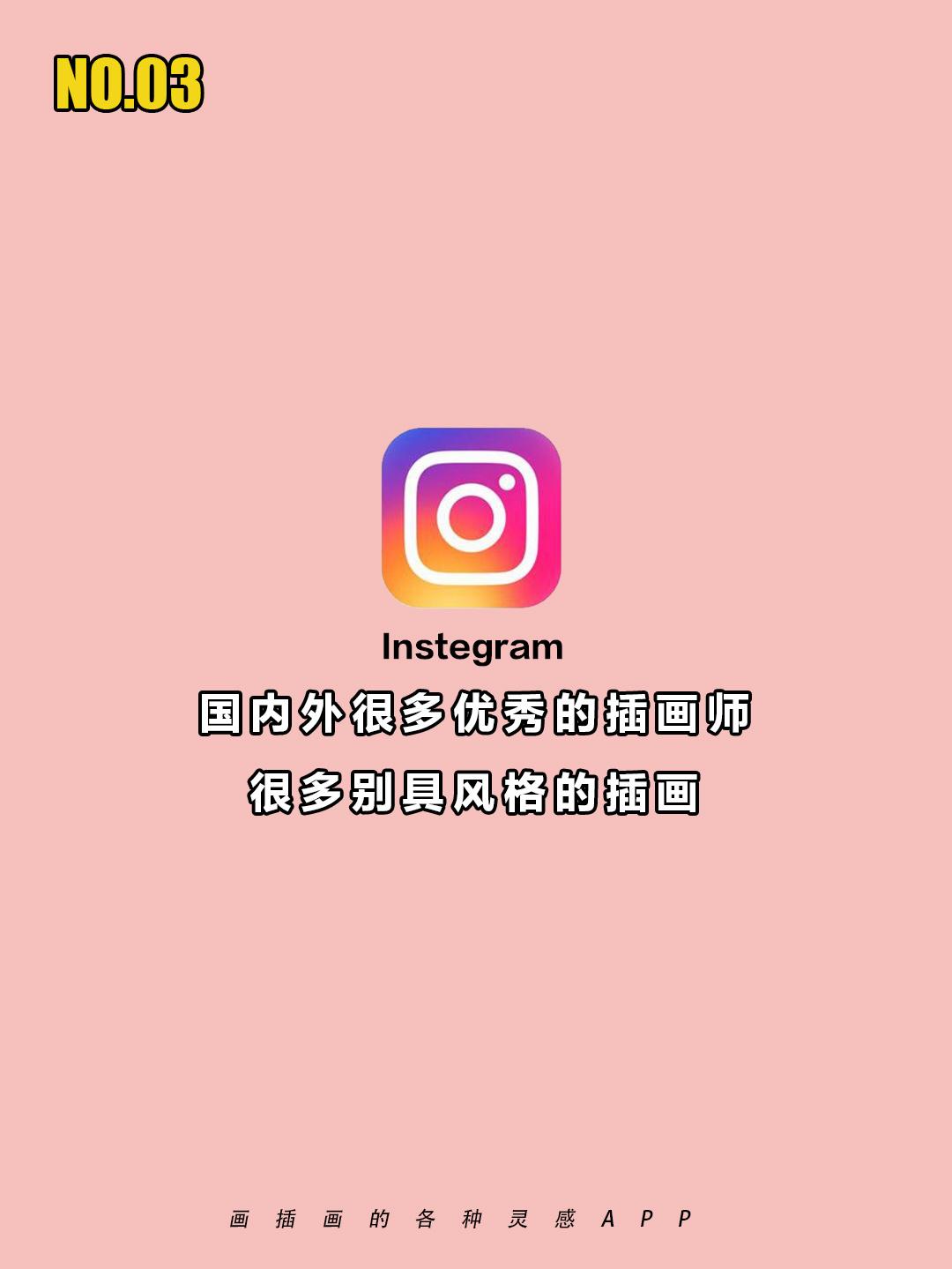 插画app(绘画素材库app)