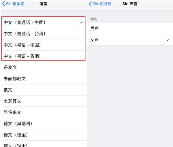 siri怎么打开，siri怎么打开网易云音乐（苹果Siri的正确打开方式）