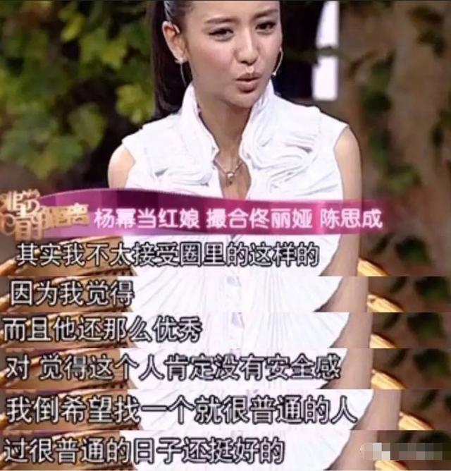 佟丽娅老公是谁，佟丽娅 的两个老公（美女终于脱离了阴霾）