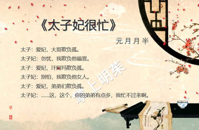 好看的清穿文，好看的清穿文 完结（高分清穿文《独步天下》《清穿日常》《太子妃很忙》）