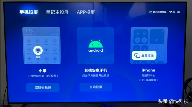 小米电视机怎么样，小米电视怎么样好不好（让“自发光”不再奢侈）