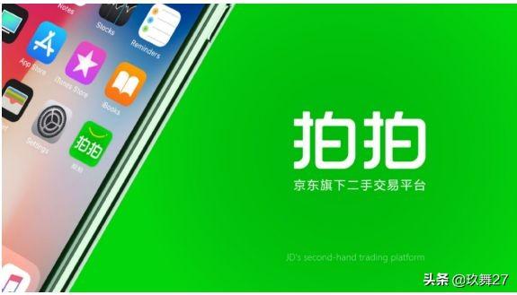 拍拍网首页(免费网拍兼职软件)