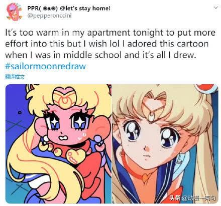 水冰月     美少女战士，水冰月和月野兔的区别（来自童年永远的美少女战士图片）