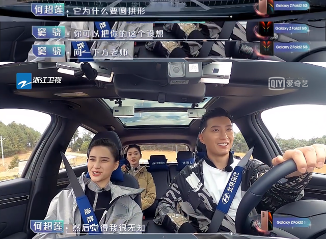 窦骁何超莲分手原因，何超莲窦骁分手是真的吗（其实人家的恩爱都藏在细节里）