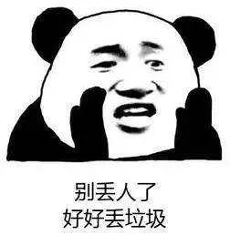 盘他是什么意思，盘他是什么梗（2019年度网络热梗知多少）