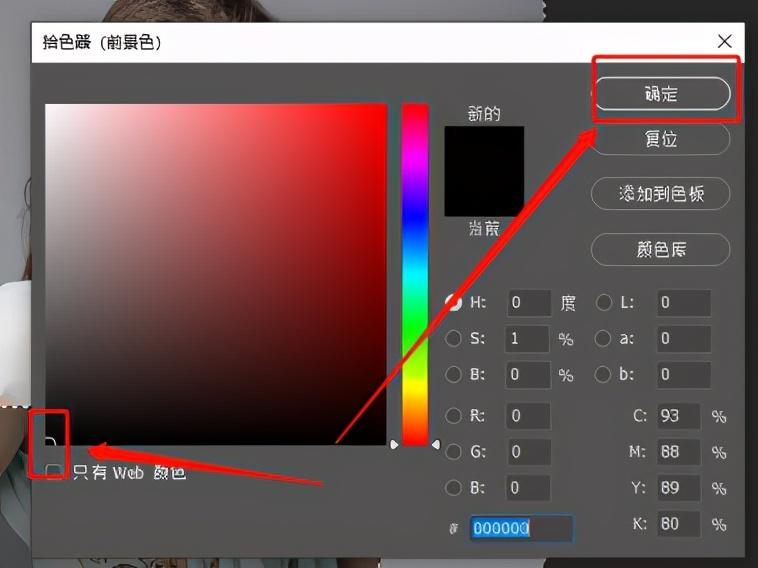 不用PS怎么去除水印（ps水印如何去除）