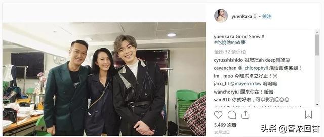 洪卓立 - 爱在屏风楼歌词是什么，洪卓立个人资料（“小黎姿”汤怡官宣奉子成婚）