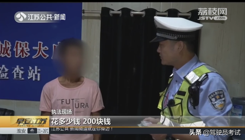 元贝驾考2017科目一模拟考试c1（科目一有人凭着这份考试答案）