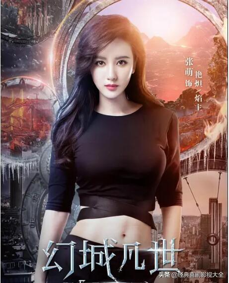 盘点：张萌7部经典影视作品，你最喜欢哪一个角色？