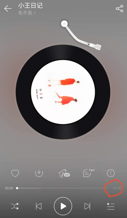 毛不易原名是什么，毛不易怎么出道的（甩《情歌王》4倍）