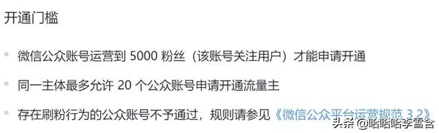 cpd是什么意思，cpd的中文意思是什么（微信公众号是如何赚钱的）