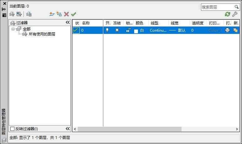 cad图层管理器怎么设置（cad2014图层管理器怎么调出来）