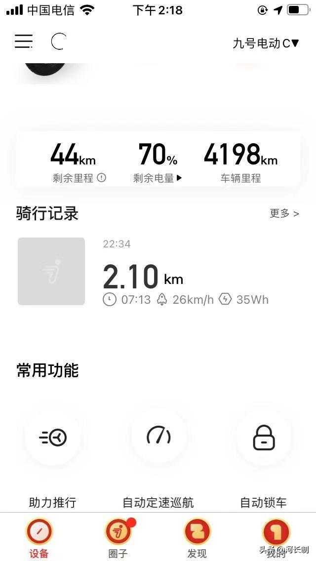 九号电动车质量怎么样？真智能还是真智商税？