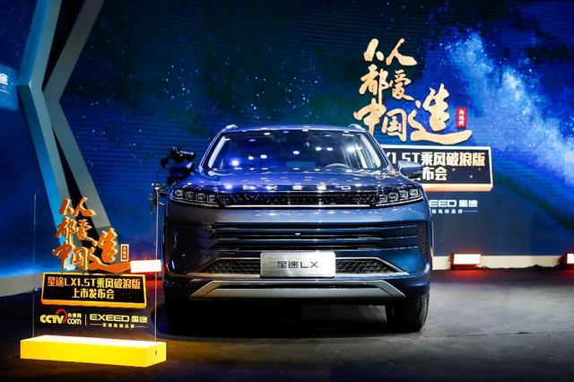 星途直播带货怎么样，星途直播带货怎么样啊？