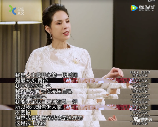 她才是最完美的神仙姐姐，她说不要恋爱脑