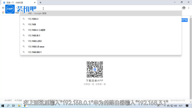 如何安装路由器，怎样安装家用路由器（路由器怎么安装图文教程）