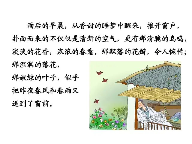 纯洁的反义词，轻盈光滑高傲纯洁的反义词（部编版一年级下册《语文园地二》+和大人一起读《阳光》知识点）