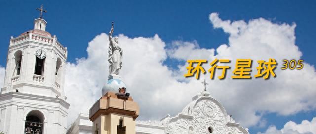 混血家族在菲律宾的历史遗迹，超出你的想象