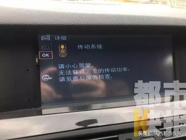 瓜子网严选直卖店，西安男子“瓜子二手车”上买宝马