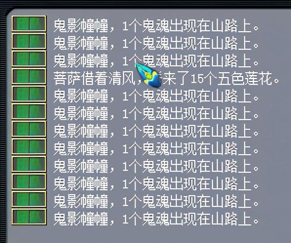 黑风山副本攻略，黑风山副本攻略介绍（黑风山副本及成就攻略）