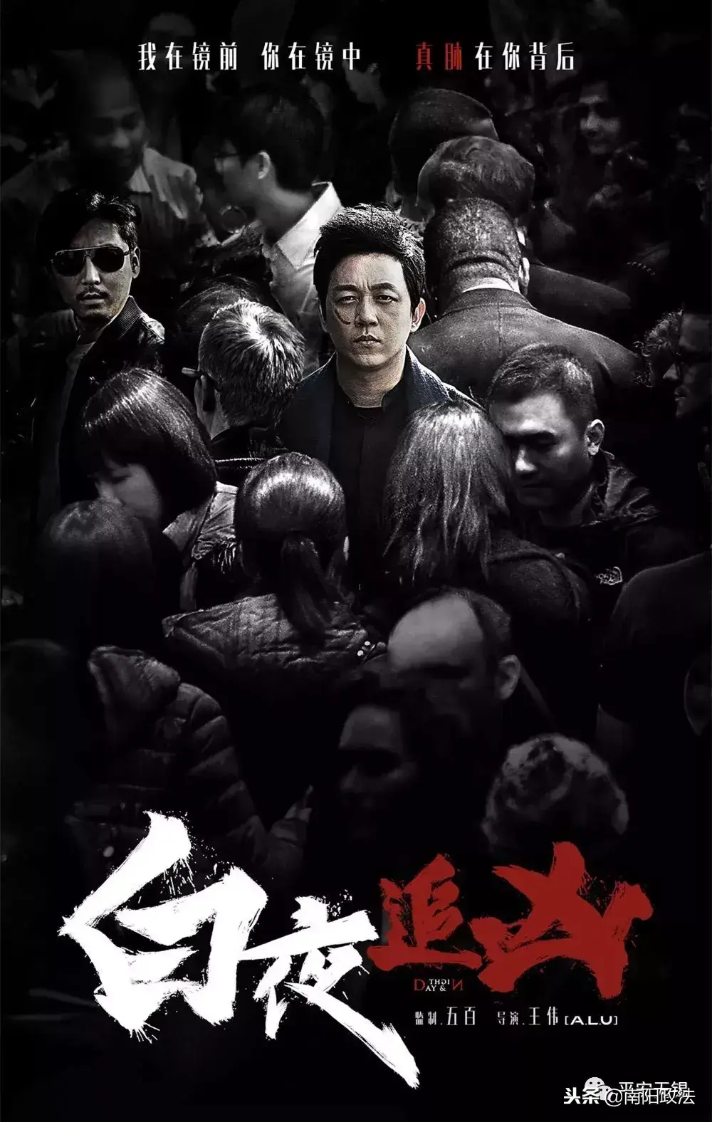 后海不是海剧情介绍，后海不是海第28集剧情介绍（这些公安题材的影视剧你看过几部）