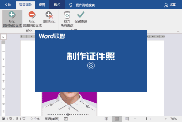 照片怎么p图(怎么p图教程)