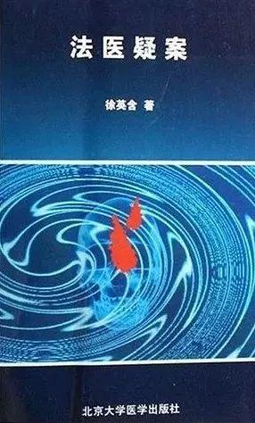 我国首例艾滋病，我国大陆于哪一年发现首例艾滋病病毒感染者（94岁浙大“福尔摩斯”堪称传奇）