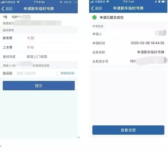 办临牌需要什么材料，新车办理临时牌照需要什么资料（临时行驶车号牌怎么申领）