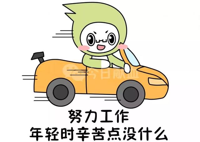 成功人士最多的血型，身份证个人血型查询（哪个血型最拼搏上进）