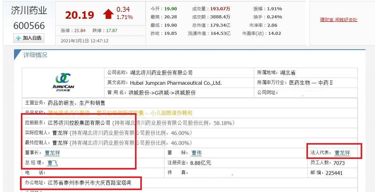 泰兴属于哪个市(泰兴市行政区划图)