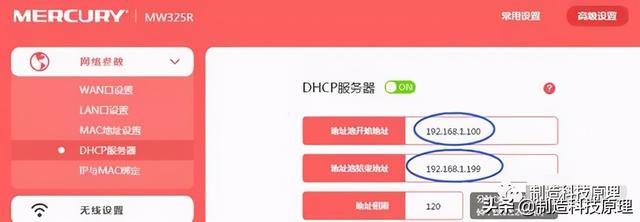 路由器的有线中继是什么意思，路由器中的无线中继是什么意思（3分钟学会路由器的有线桥接）