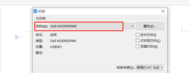 win10驱动下载官网，快捷键驱动（惠普打印机驱动下载安装）