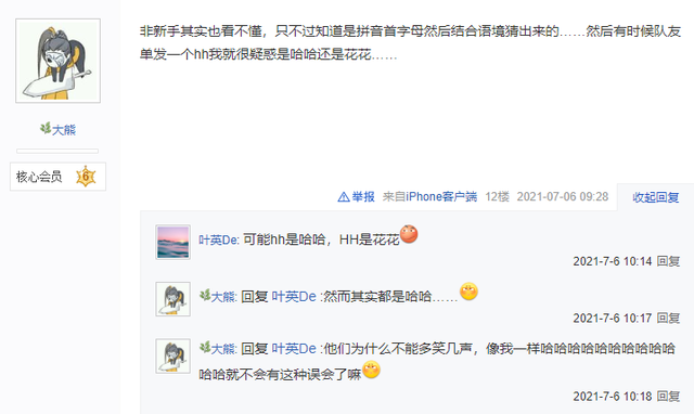 字母圈什么意思，字母圈qaq什么意思（手游太过简化，玩家有多离谱）