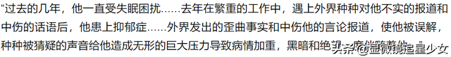 乔任梁去世五年、父母圈粉千万 网友：你这是在消费死者