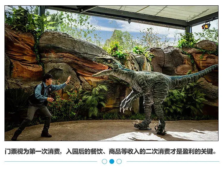 吸金模式赚钱案例（未开先火的环球影城炒到5000元一张）