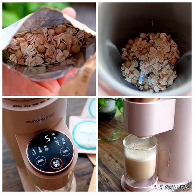 九阳豆浆机做玉米汁，九阳豆浆机做玉米汁的方法介绍（5款好喝的早餐饮品）