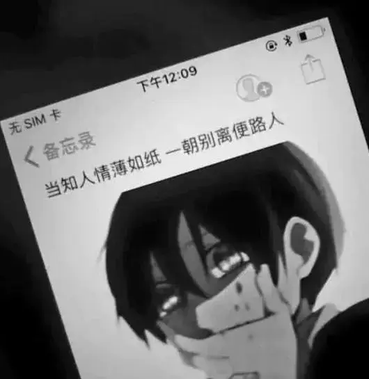 Cherish.微信昵称（珍惜）网名，Cherish.微信昵称（珍惜）微信昵称（多想换个名字与模样和你重新开始）