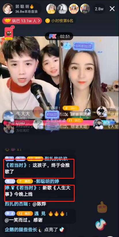 郭聪明，微信头像，郭聪明（《人生大事》坦露他的成长经历）