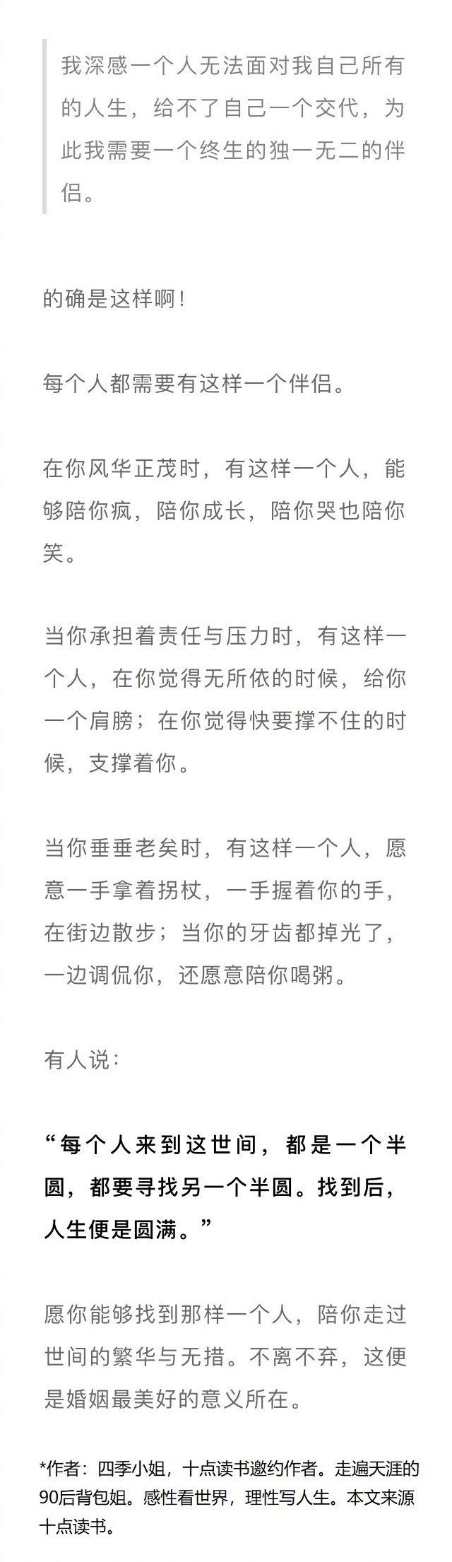 结婚的意义是什么，人为什么结婚结婚的意义是什么（结婚的意义是什么）