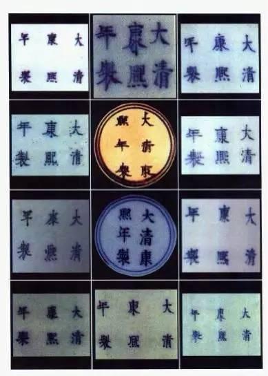 一招识别乾隆年制底款,清朝历代官窑瓷器底款大全 - 玉三网