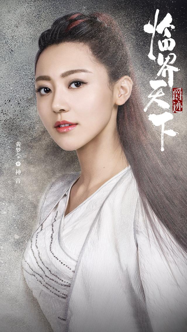 爵迹临界郑元畅专访，《爵迹临界天下》527燃魂开战