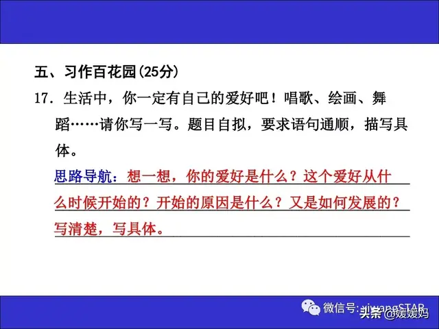 哑然失笑的意思，哑然失笑的意思是什么（部编版三年级语文上册期末知识点汇总附模拟卷及答案）