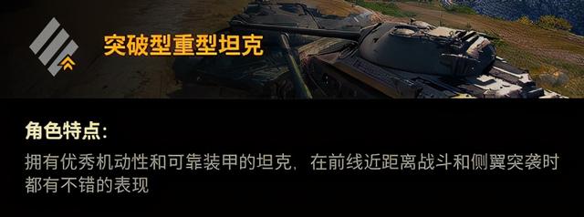 坦克世界什么时候更新新坦克，版本重坦一哥Vz.55改装后原地起飞