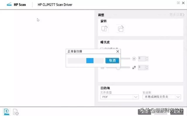 如何用打印机扫描文件，电脑打印机怎么扫描文件（即可扫描保存成PDF）