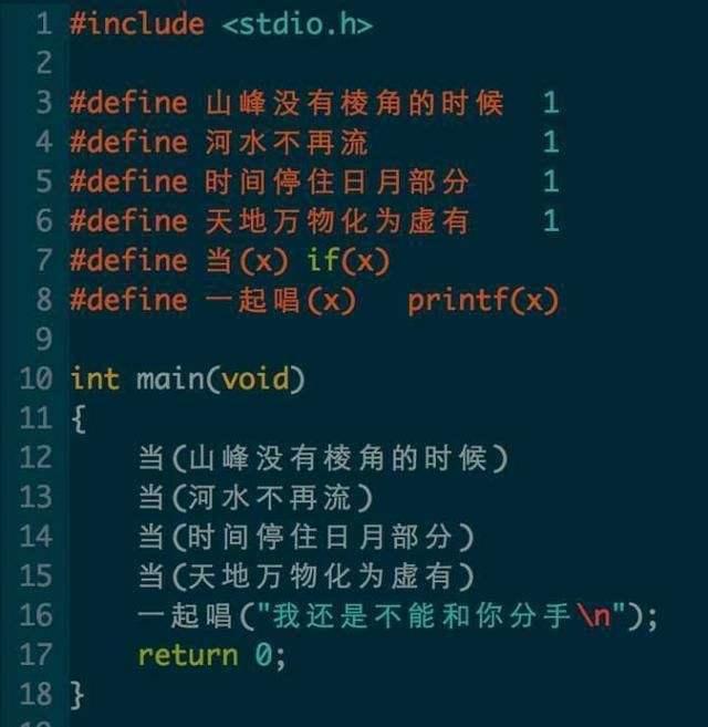 vbs表白代码，抖音做我女朋友好吗的表白vbs脚本代码怎么写（程序猿的告白代码，你想要吗）