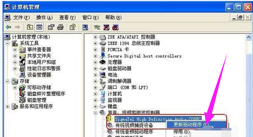 未安装任何音频输出设备怎么解决（没有音频设备解决方法）
