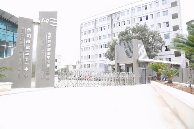 公办的职高学校，民办职高和公办职高学校有什么区别（2020年贵阳口碑最好的公办中职学校）